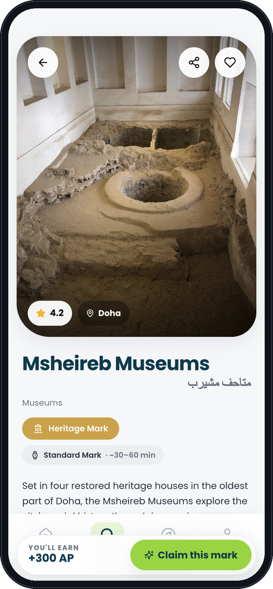 Msheireb Museums place page in Arabic and English